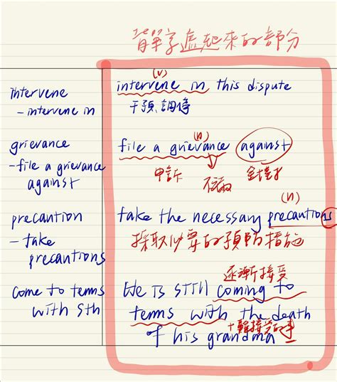 搞垮|搞垮的英文單字，搞垮的英文是什麽